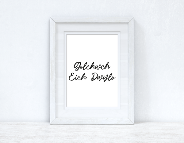 Golchwch Eich Dwylo / Wash Your Hands Home Welsh Decor Wall Decor Print